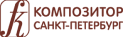 Publishing house “Composer. St. Petersburg”