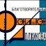 Yu. N. Dolzhikov Charitable Foundation for the Development of Culture