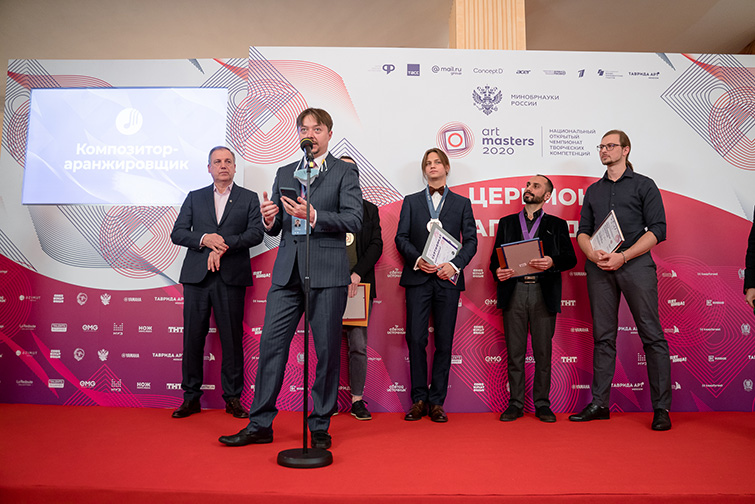 Национальный чемпионат творческих компетенций ArtMasters прошел при содействии РМС