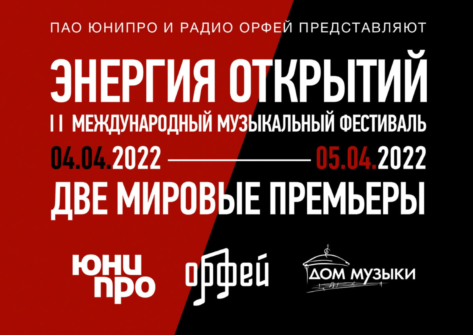 Радио «Орфей» возвращает слушателям забытую музыку