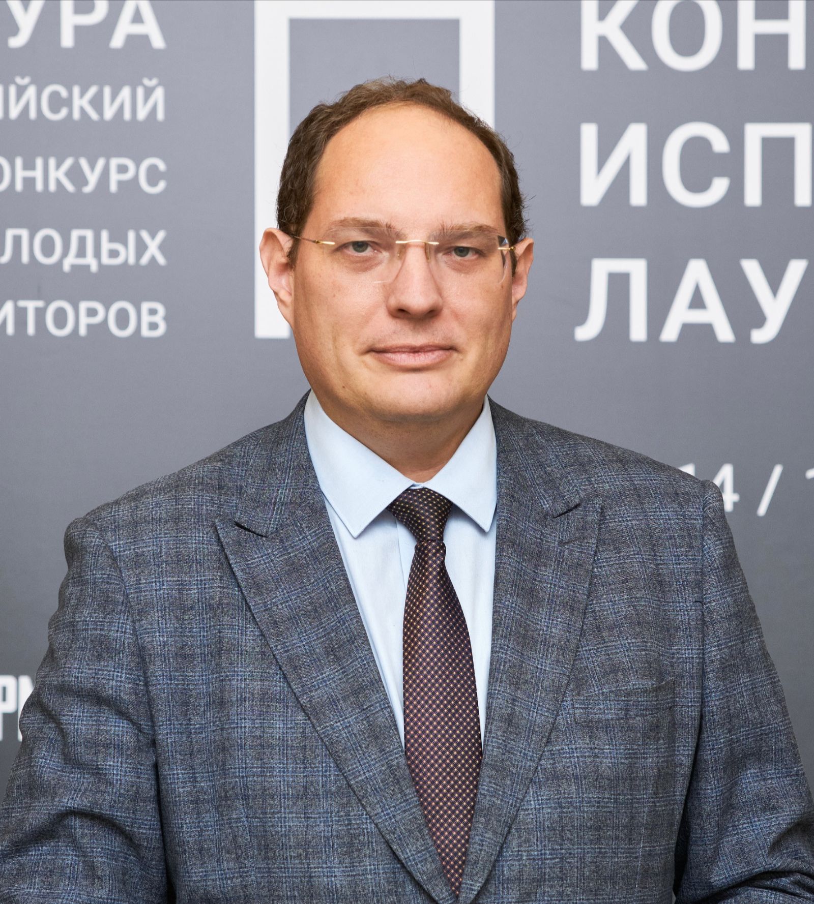 Александру Соловьёву присвоено звание «Заслуженный деятель искусств Российской Федерации»