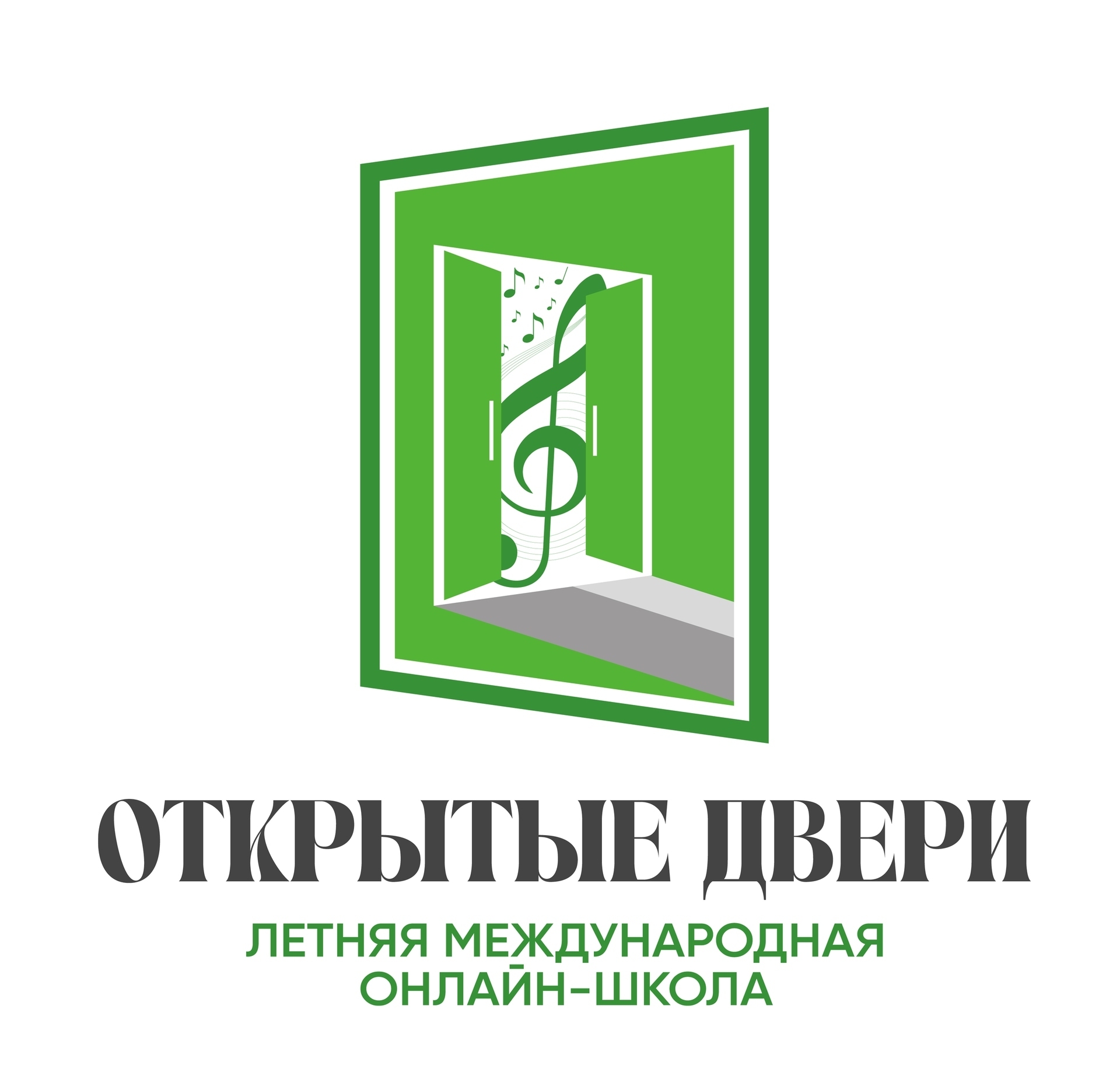 При поддержке РМС состоялась VI Летняя международная онлайн-школа имени Т. А. Боровик «Открытые двери»